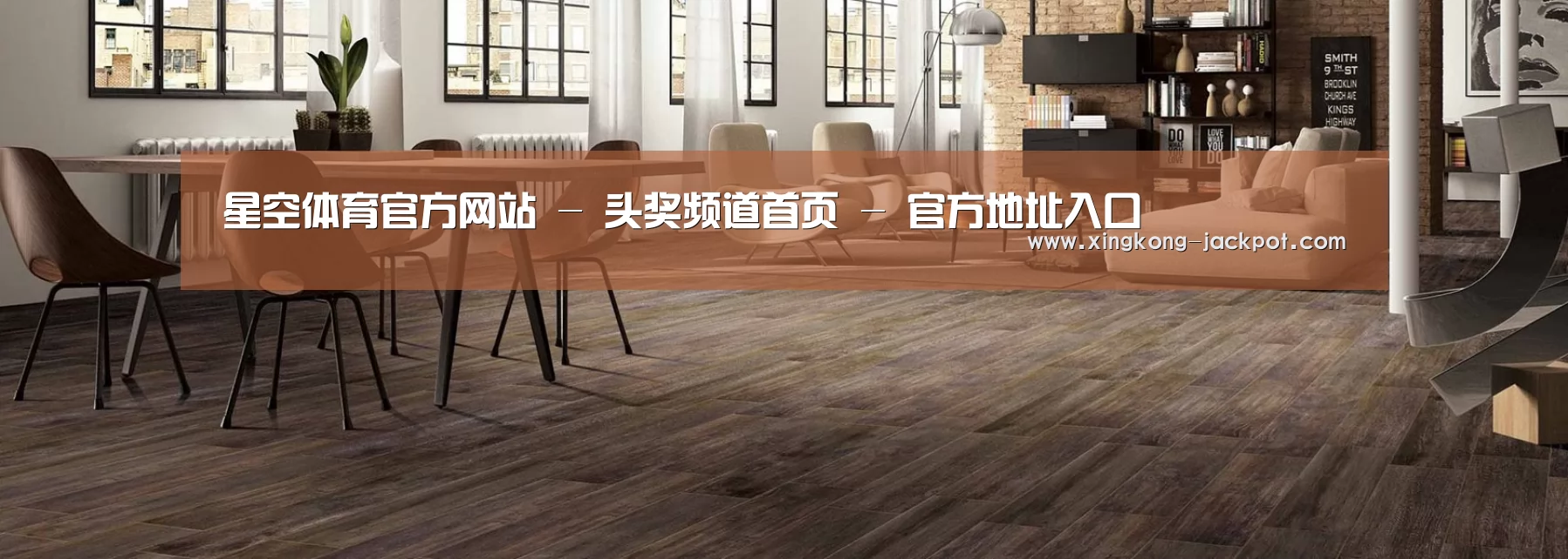 响应式中英双语建材展销网站模板