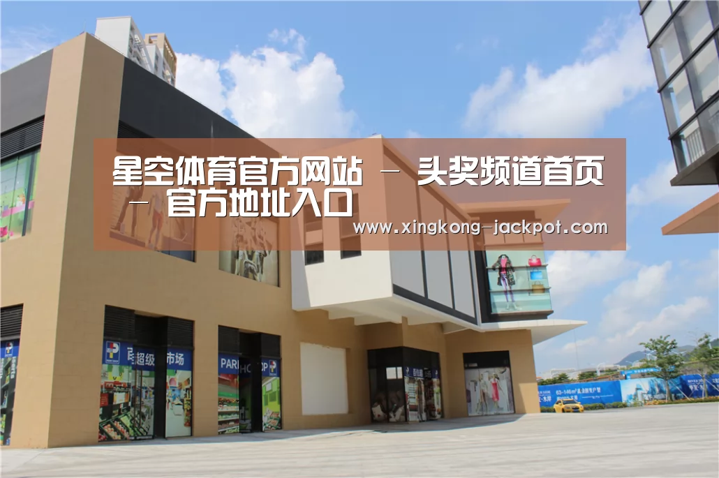珠海华发水岸花园(图2)