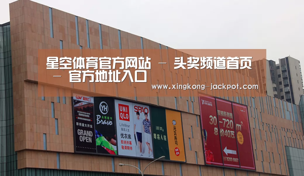 龙湖 · 金楠天街(图1) 龙湖 · 金楠天街(图1)