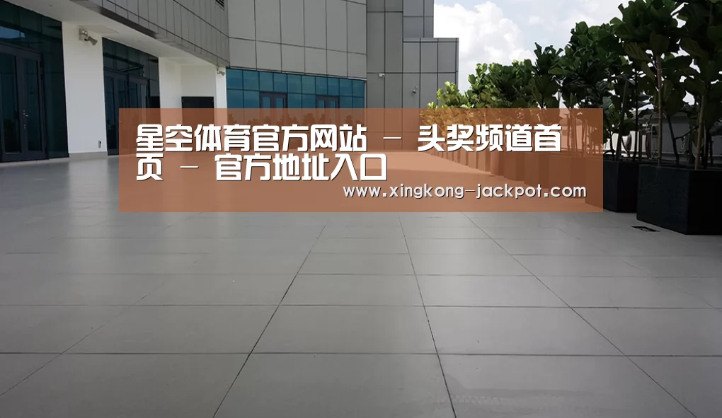 马来西亚希尔顿酒店(图2) 马来西亚希尔顿酒店(图2)