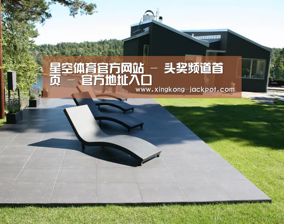 瑞典花园(图1)