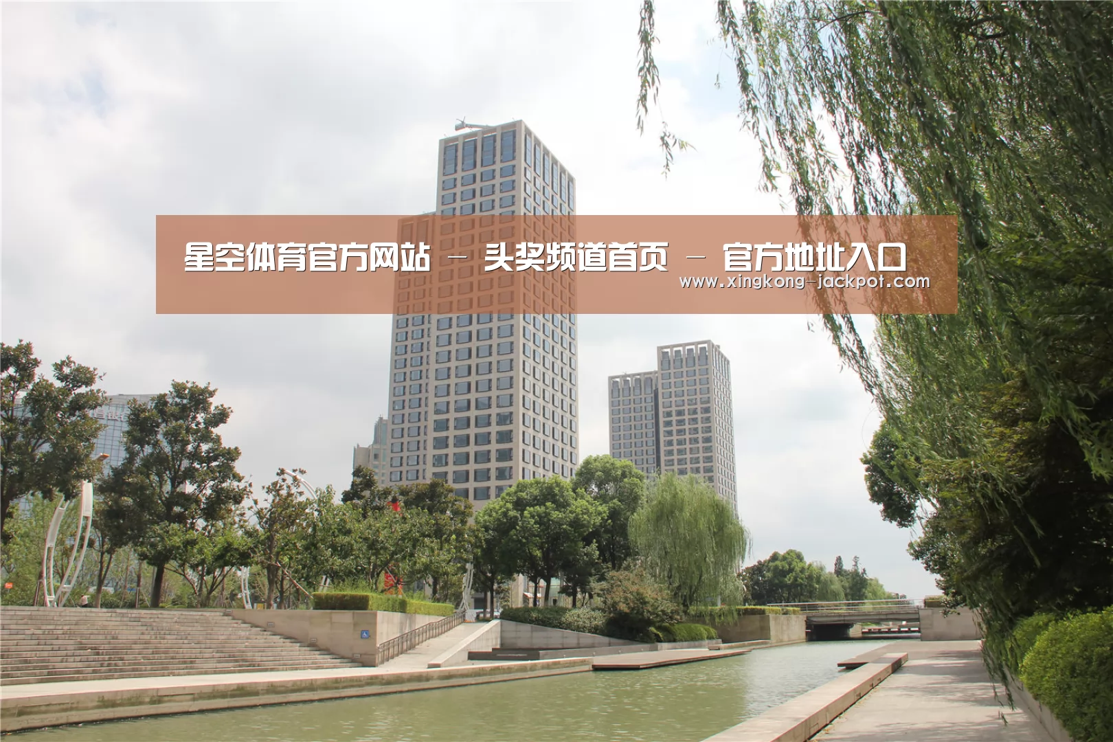 苏州诚品豪宅(图1)