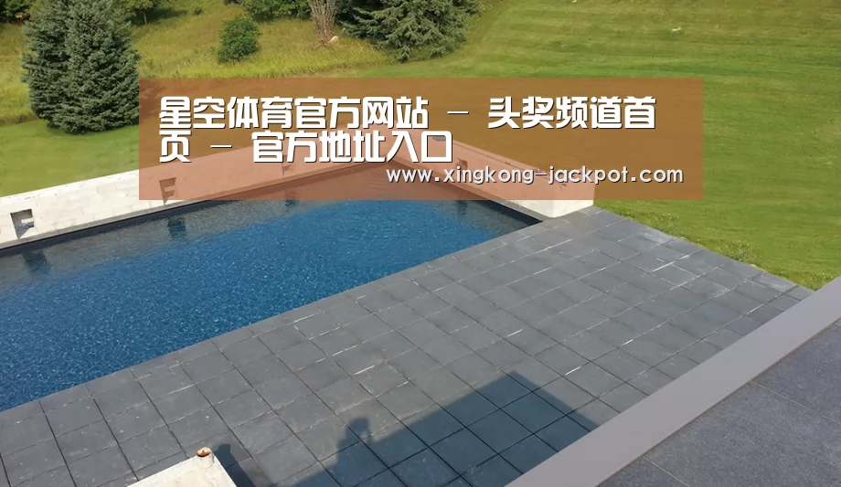 多伦多别墅花园(图1)