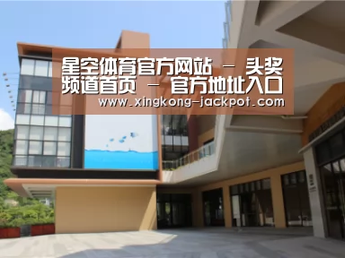 珠海华发水岸花园