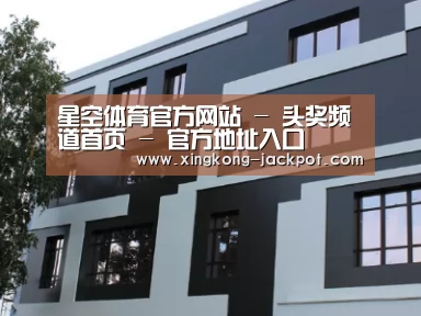 俄罗斯健身中心