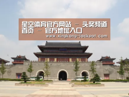 山东沂山国家森林公园