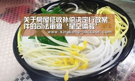 星空体验