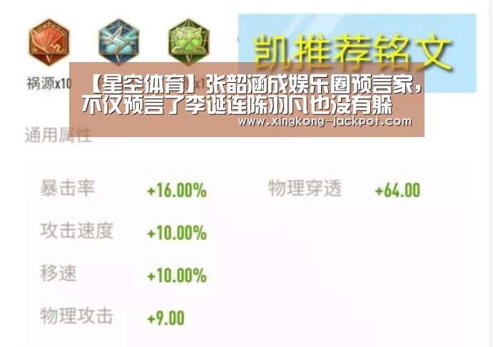 星空推荐